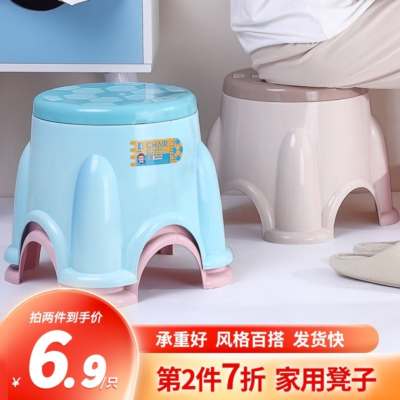 塑料板小凳子家用卡通儿童加厚防滑踩脚凳客厅圆形矮凳宝宝洗澡凳,收纳整理,收纳凳,淘宝优惠券,粉丝福利购,淘宝优惠卷