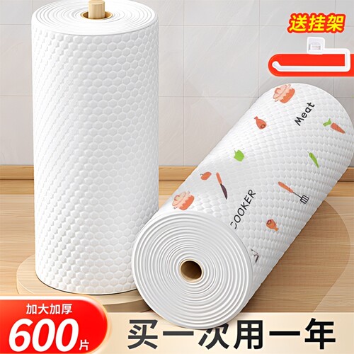 懒人抹布干湿两用家用清洁厨房用