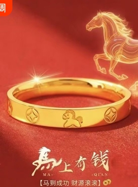 马上有钱窄版戒指男女玫瑰金简约时尚不掉色情侣对戒螺丝钻戒