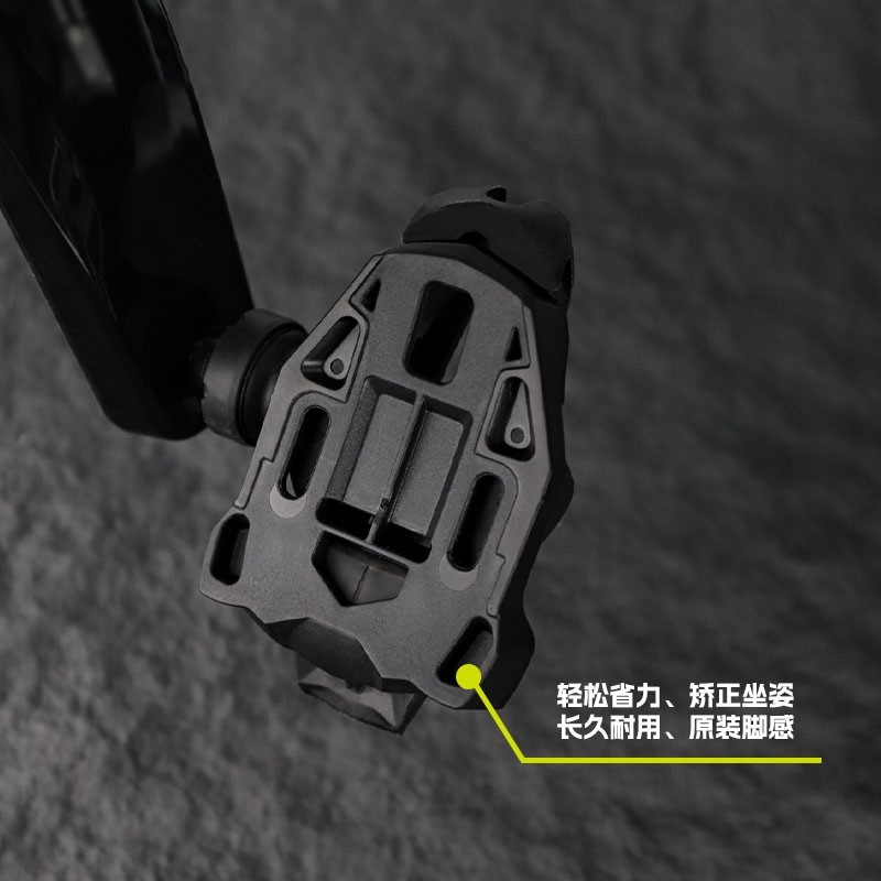 公路自行车脚踏自锁锁片适用于Xpresso Xpro lclic