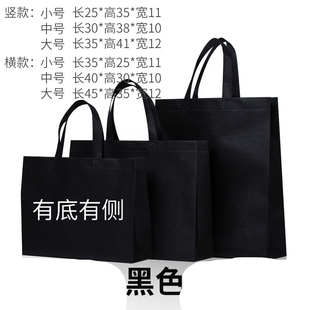 20个装 无纺布袋环保袋购物手提袋广告袋子立体有底有侧手提袋