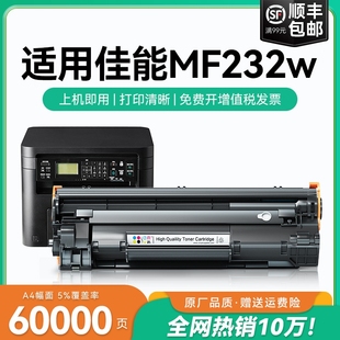 佳能MF232w MF232W激光打印机粉盒Canon易加碳粉 crg337晒鼓CMYK 337墨盒imageCLASS 适用佳能mf232w硒鼓CRG