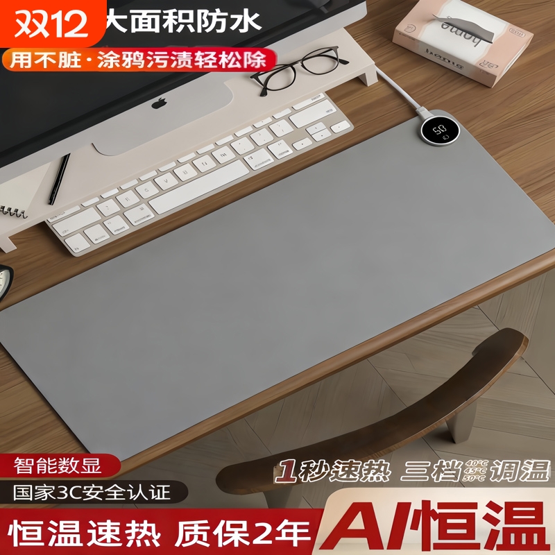 加热鼠标垫冬天暖桌垫办公室书桌面垫学生电脑写字暖手防水过冬