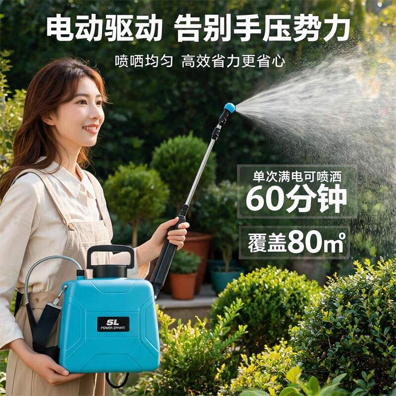 新款电动小型喷雾器家用喷水枪高压喷壶浇花神器消毒农用打药机