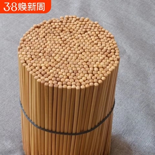 竹福临天然竹筷家用防霉防滑抗菌耐高温家用餐厅无漆无蜡竹筷子