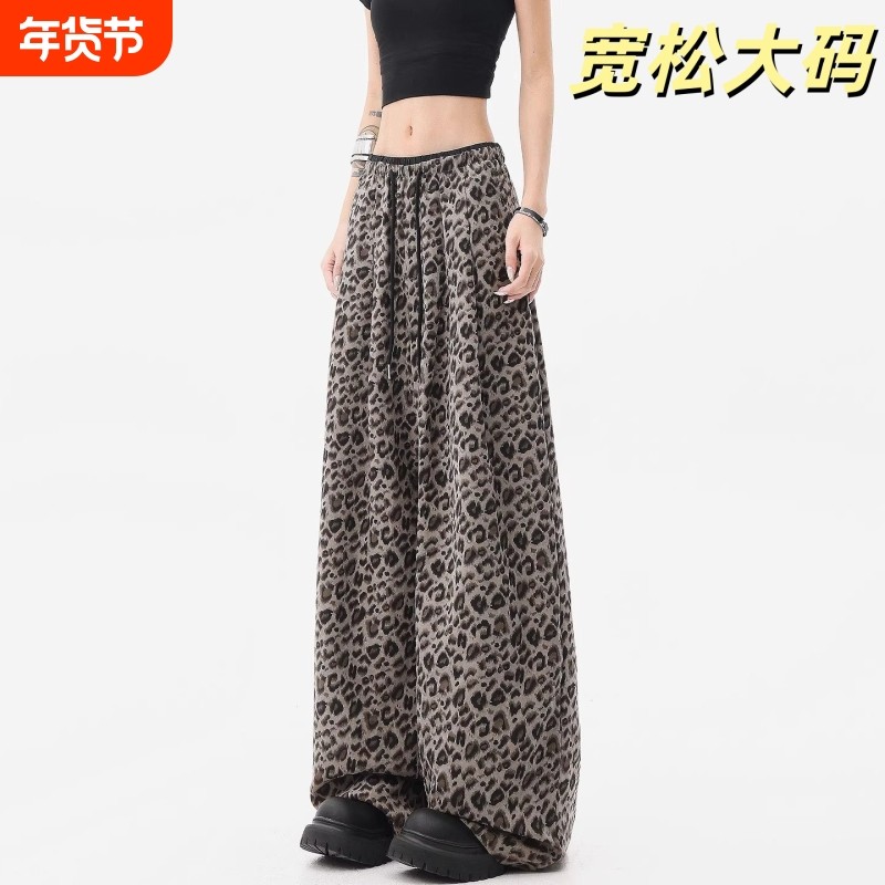 豹纹金丝绒裤子宽松大码丝绒阔腿裤女高腰垂感高级感直筒裤拖地裤,女装/女士精品,大码裤装,淘宝优惠券,粉丝福利购,淘宝优惠卷