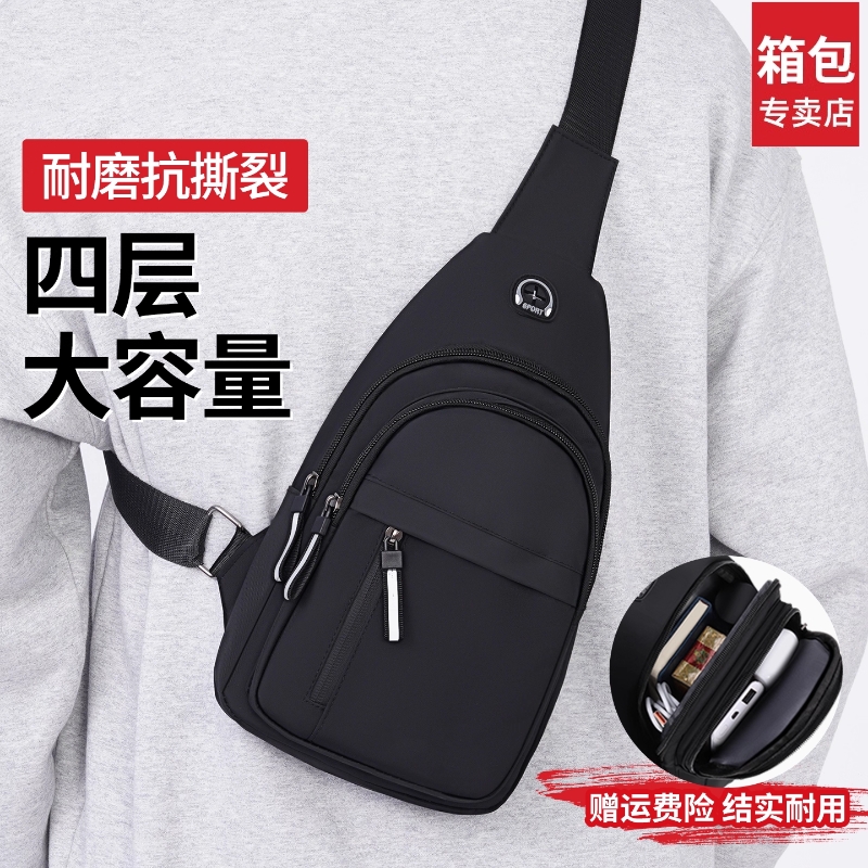 男士斜挎包2025新款胸包男单肩包