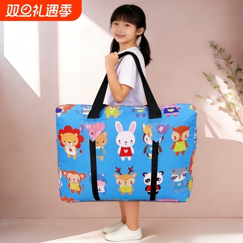 幼儿园被子收纳袋三件套超大容量专用午睡学生入学手提被褥行李包