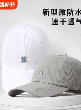 速干帽运动鸭舌帽男款透气棒球帽新款刺绣时尚休闲帽子女户外白色