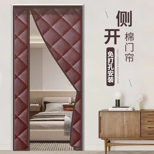 加厚冬季棉门帘防寒保暖挡风豪华家用商铺防风保暖磁吸自粘免打孔