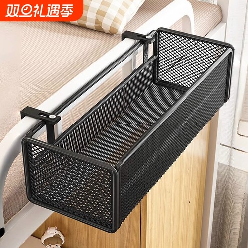 床边挂篮宿舍床头置物架寝室收纳架好物床上可调节悬挂式上铺神器