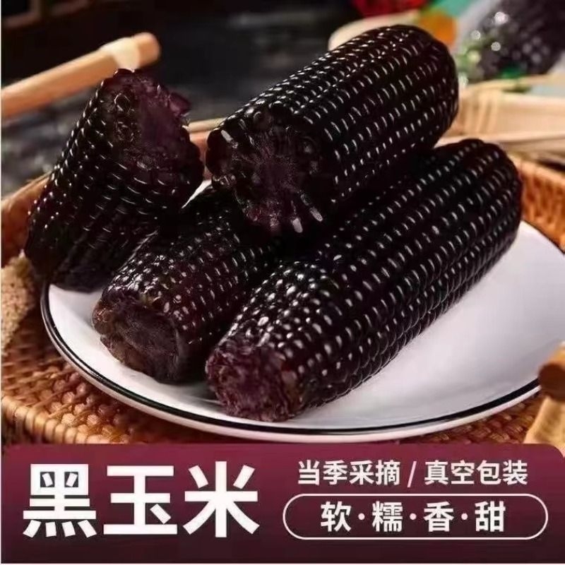 产地直发，品质保证