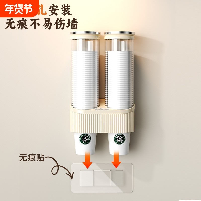 一次性杯子取杯器壁挂式家用饮水机纸杯架子水杯免打孔收纳置物架,家庭/个人清洁工具,杯架,淘宝优惠券,粉丝福利购,淘宝优惠卷