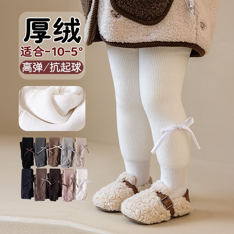 女宝宝连裤袜加绒加厚冬季女童蝴蝶结打底裤棉竖条儿童保暖连体袜