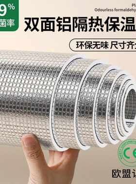 隔热膜窗户双面铝彩钢阳光房防晒