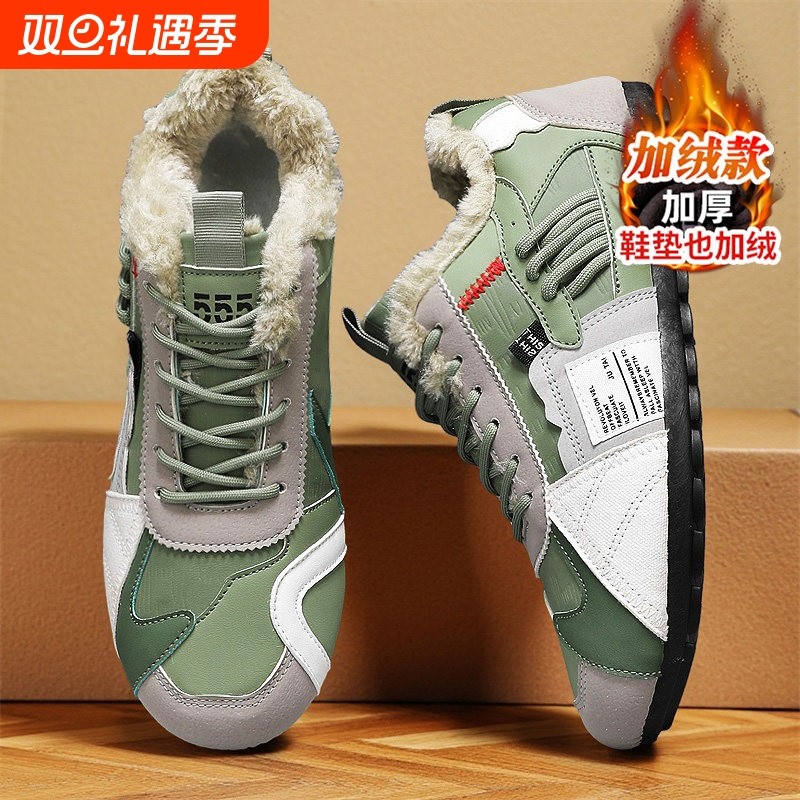 阿甘男鞋冬季加绒保暖棉鞋软底不累脚工作上班开车专用豆豆鞋板鞋