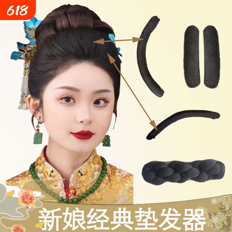 化妆师专用-新娘高颅顶全发丝垫发假发包秀禾新娘头两侧增高发垫