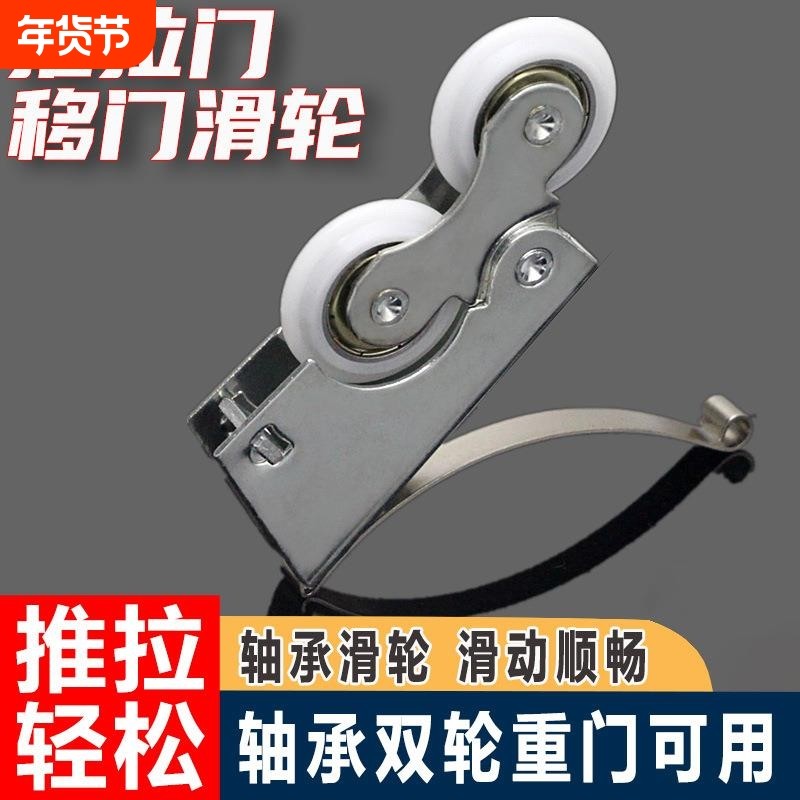 推拉门移门滑轮双轮移门地滑轮衣柜浴室门上下轨道滚轮静音壁柜轮,基础建材,滑轮,淘宝优惠券,粉丝福利购,淘宝优惠卷