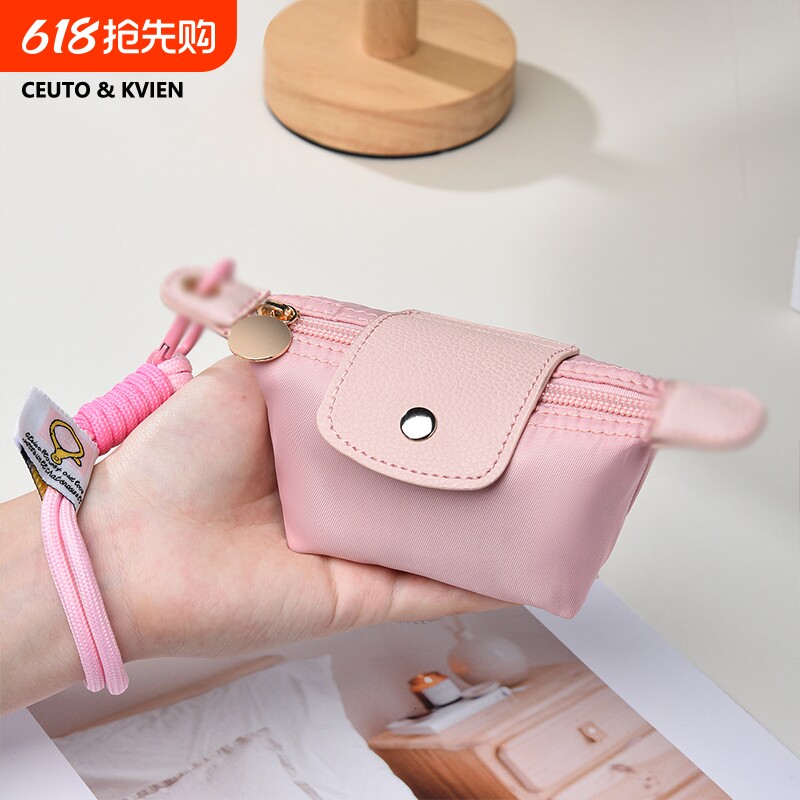 零钱包耳机包挂件百搭车钥匙包挂绳女口红收纳包高级感迷你小包包