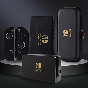 适用于switch保护套硬壳分离式joy手柄硅胶软壳可插底座ns国行续航版黑色经典款配件整理包switcholed收纳包