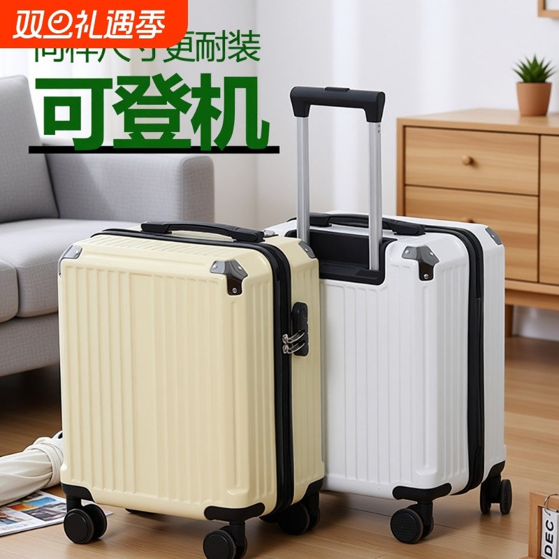 MOJY18寸登机箱小型旅行箱20寸万向轮大容量密码箱行李箱免托