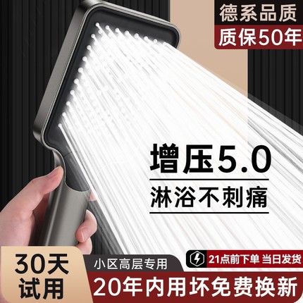 增压花洒喷头超强淋浴头浴室家用加压浴霸热水器洗澡沐浴套装软管