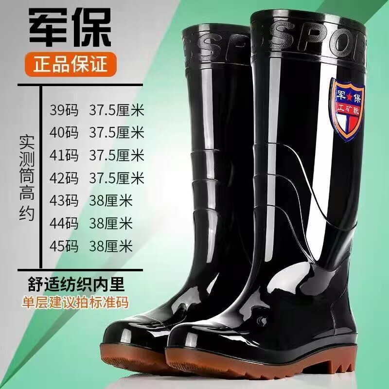 雨鞋男士防水迷彩雨靴男防滑工地劳保短筒水鞋胶鞋加绒牛筋底中筒