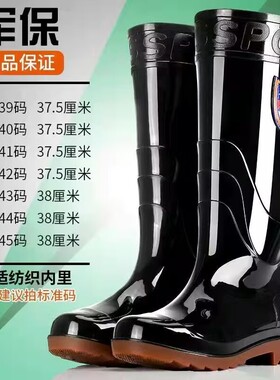 雨鞋水鞋男士雨靴防水迷彩男防滑工地劳保短筒胶鞋加绒牛筋底中筒