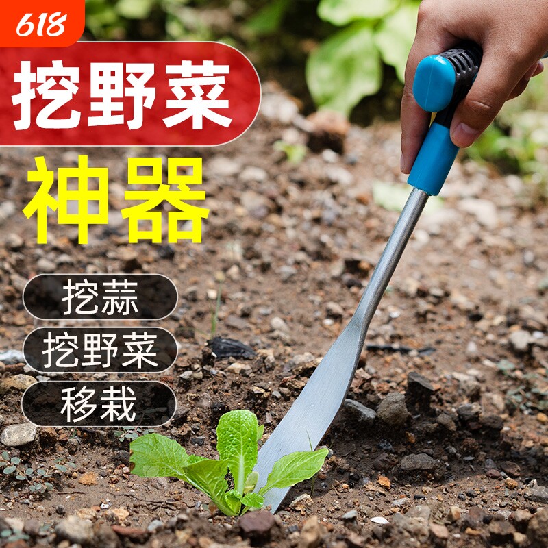铲子种菜铁铲挖土不锈钢园艺种花野菜神器折叠全钢挖蒜硬土移栽