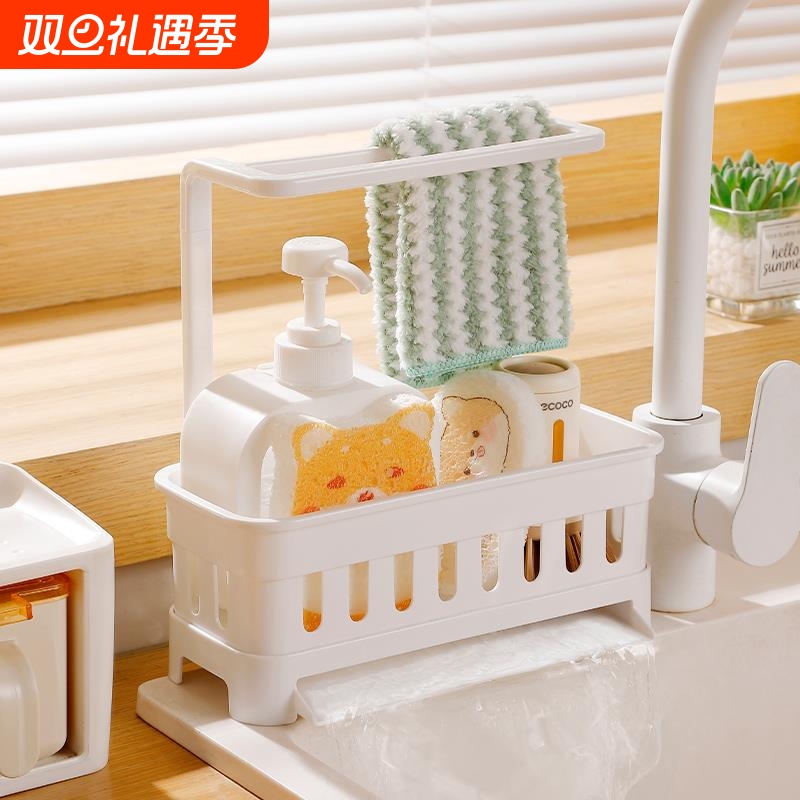 厨房置物架抹布沥水架收纳神器海绵水池篮水龙头水槽用品台面斜坡