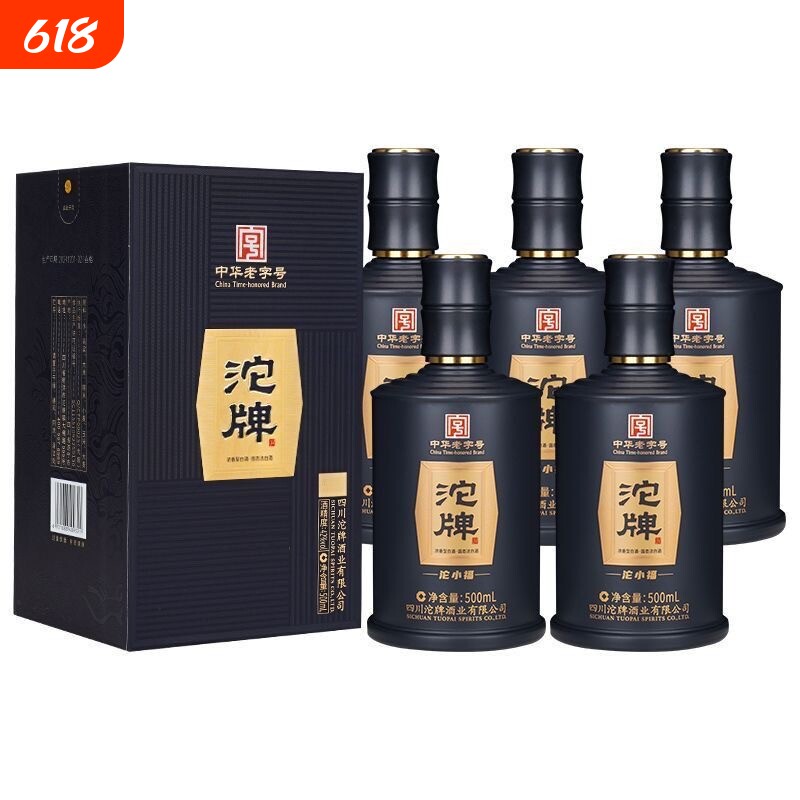 沱牌酒沱小福52度浓香型白酒500ml*6瓶正宗纯粮食白酒礼盒装送礼