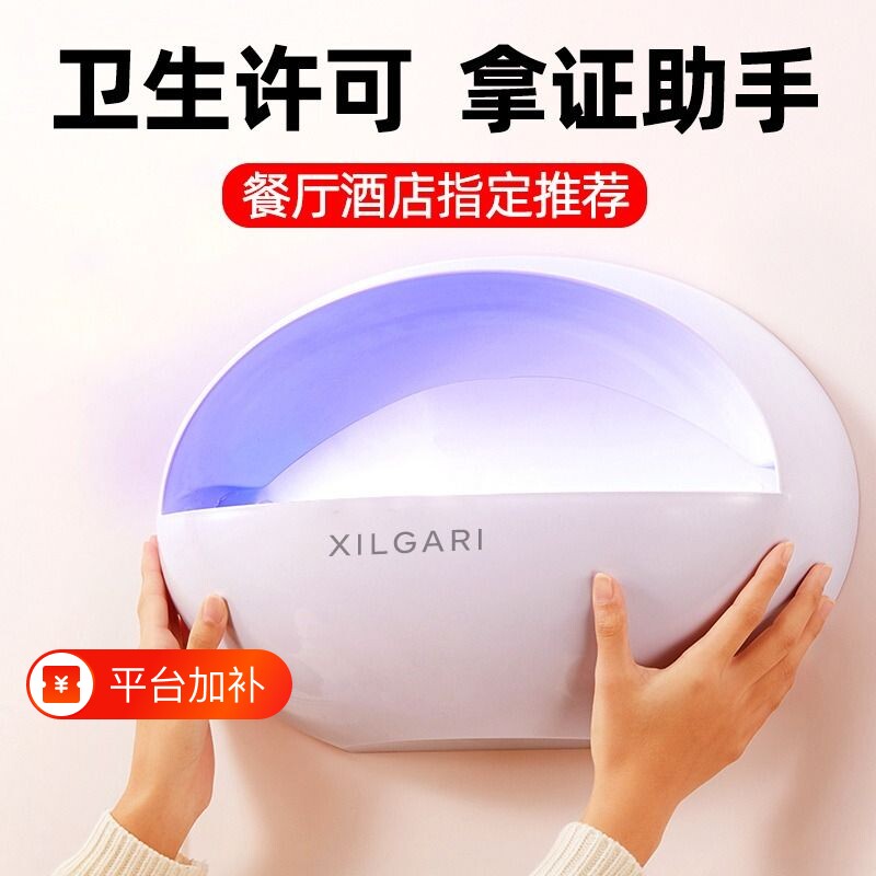 灭蝇灯粘捕式灭蚊灯捕捉神器家用餐厅饭店灯管室内驱蚊商铺蚊虫
