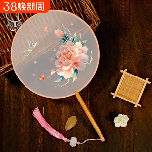 团扇古风扇子中国风苏绣双面绣粉嫩仙子新品绣花工艺扇舞蹈扇蝴蝶