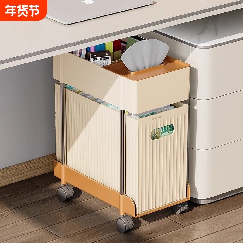 桌下置物架办公室书包神器可移动落地书架零食架小推车缝隙收纳柜,收纳整理,书桌收纳置物架,淘宝优惠券,粉丝福利购,淘宝优惠卷