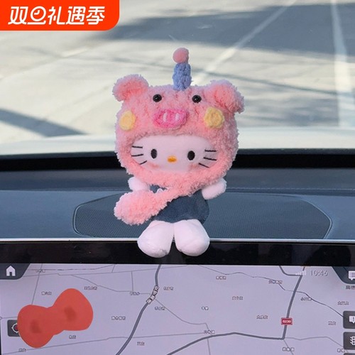 卡通可爱创意小猫车载摆件2025新款汽车中控台车内装饰品毛绒玩偶