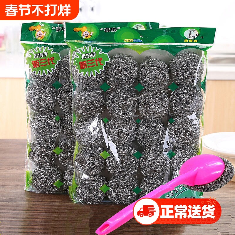 食品级304钢丝球不掉丝不锈钢家用清洁球厨房用刷锅球洗碗铁丝球