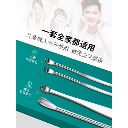 掏耳朵神器家用扣淘抠耳屎的采耳专用工具螺旋专业挖耳勺六件套装