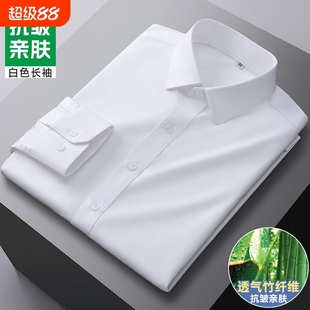 新款 夏季 白衬衫 丝滑高奢桑蚕丝衬衣男女同款 竹纤维高级感免烫衬衫