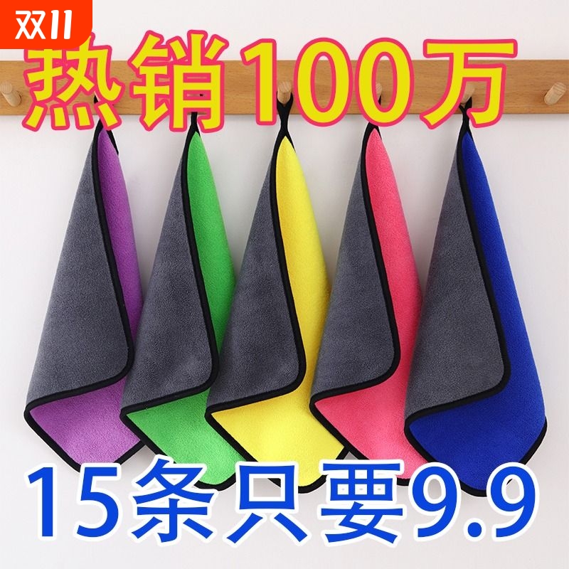 洗车毛巾专用擦车巾布加厚吸水不掉毛珊瑚绒厨房家政保洁抹布车用