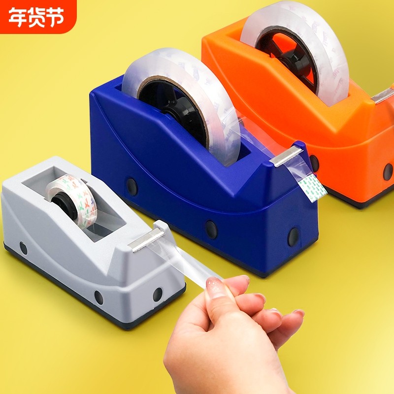 两用胶带座透明胶带切割器胶带纸底座胶布胶台座胶纸机切割机台式