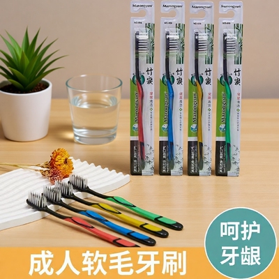 牙刷软毛毛装用成人软毛