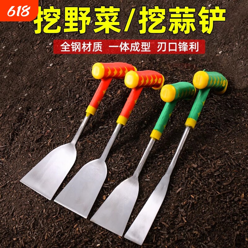 挖野菜神器专用小铲子菜园户外挖荠菜蒜挖土园艺铁铲种花便携工具