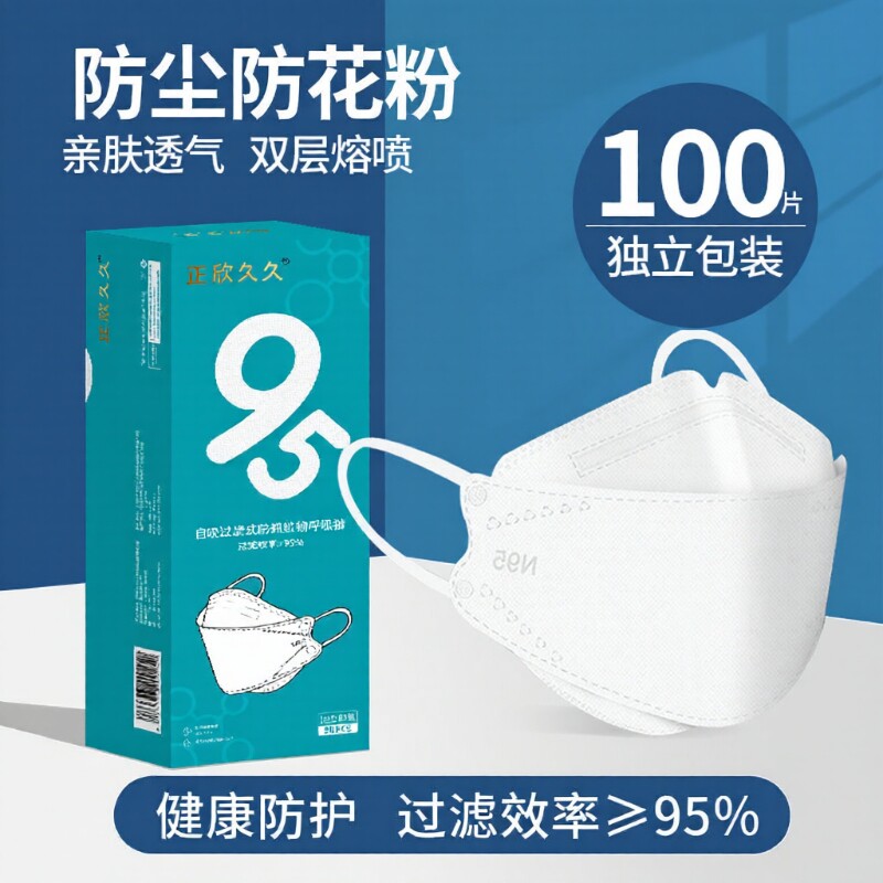kn95口罩一次性防尘防工业粉尘官方正品成人女四层新款透气3d立
