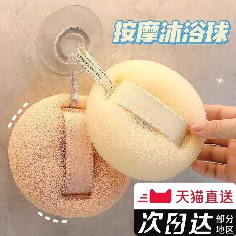 简约浴球洗澡神器浴花柔软起泡泡搓澡两用不散花沐浴球洗浴用品