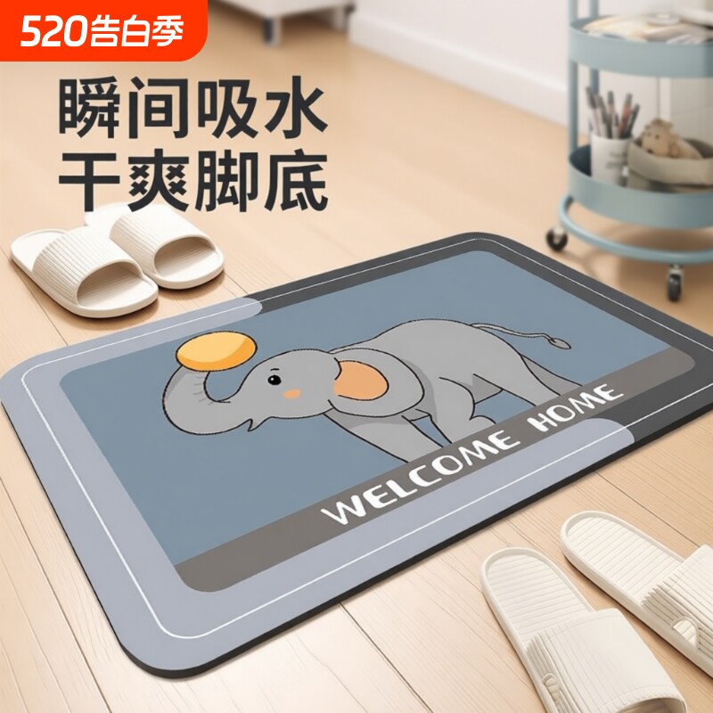 硅藻泥浴室地垫卫生间门口吸水垫防滑家用厕所脚垫子地毯入户速干