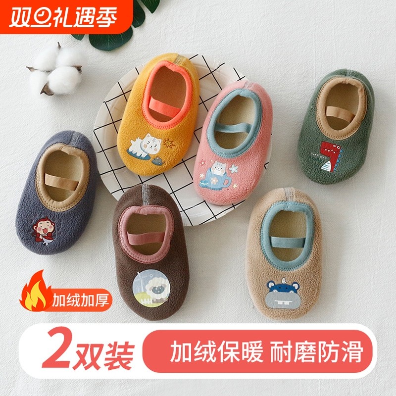 地板袜婴儿春秋冬季室内防滑软儿童底加绒加厚婴儿鞋袜套学步厚款