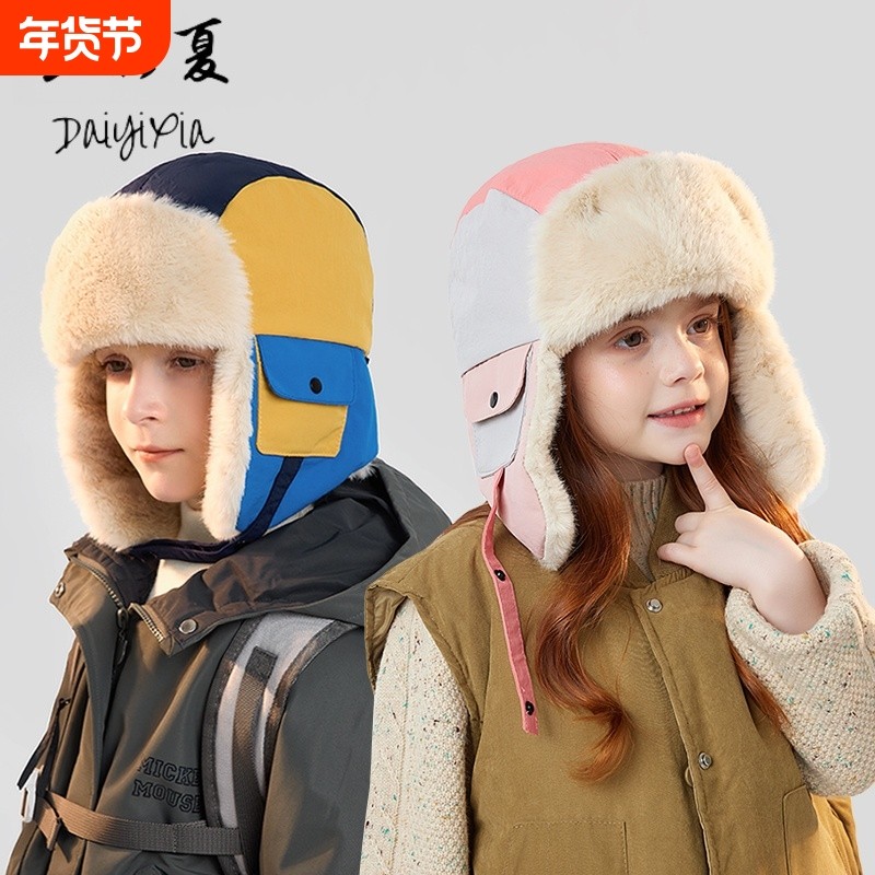 儿童帽子冬季男女宝宝户外防风防寒雷锋帽加绒加厚保暖护耳套头帽