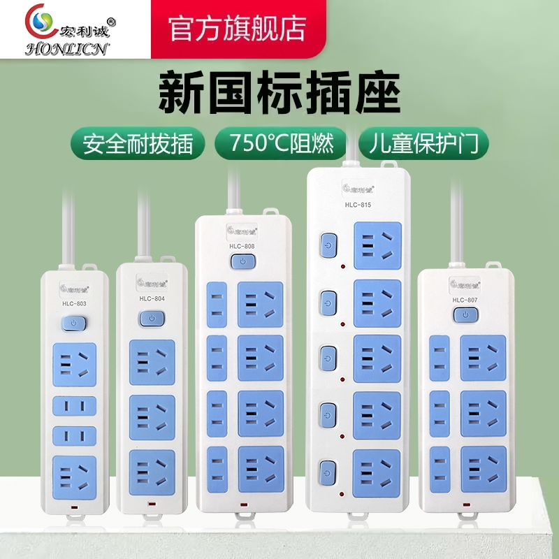 宏利城家用宿舍用保护门大功率