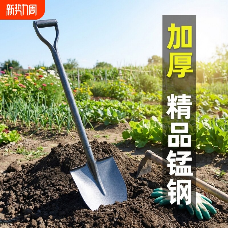 铁锹锰钢挖土家用工兵铲户外铲子铲挖种菜专用工具多功能折叠木柄