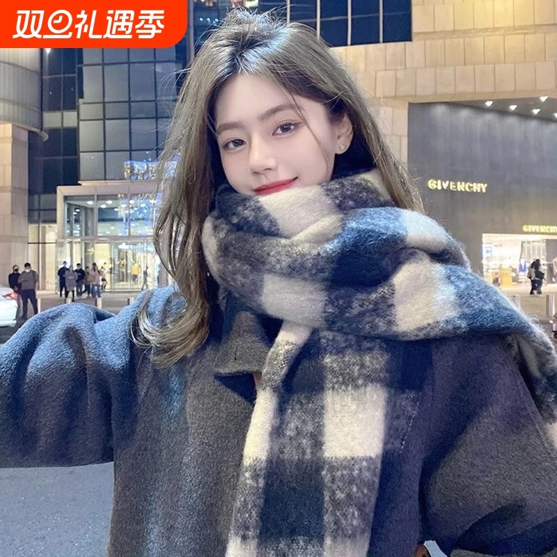虞书欣同款黑白格子围巾冬季女加厚保暖围脖仿羊绒披肩白色大尺寸